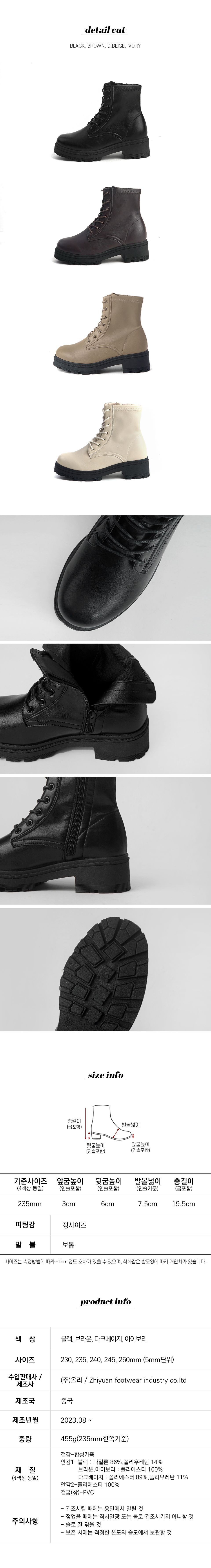 올리 말랑 워커