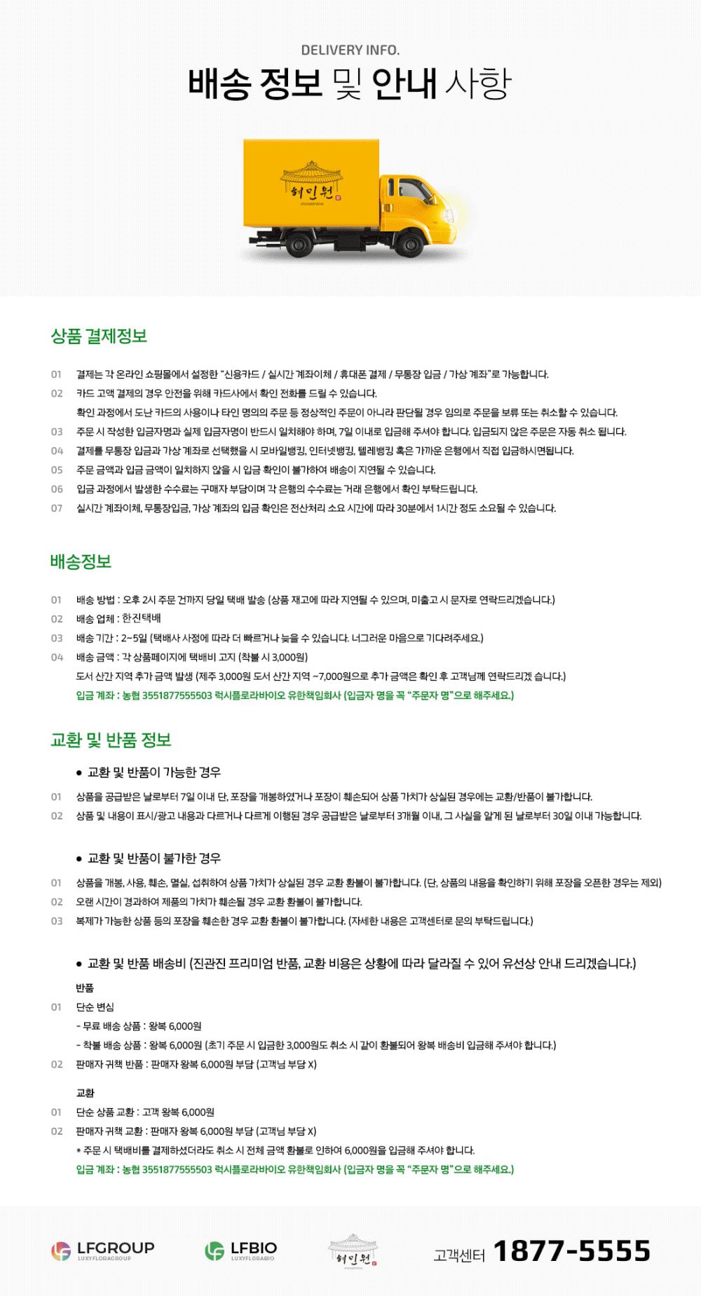 혜민원 인삼다당체 진산로얄 3박스(90포)