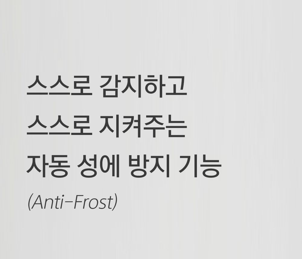 한일 이동식 에어컨구매 후 3천원 적립