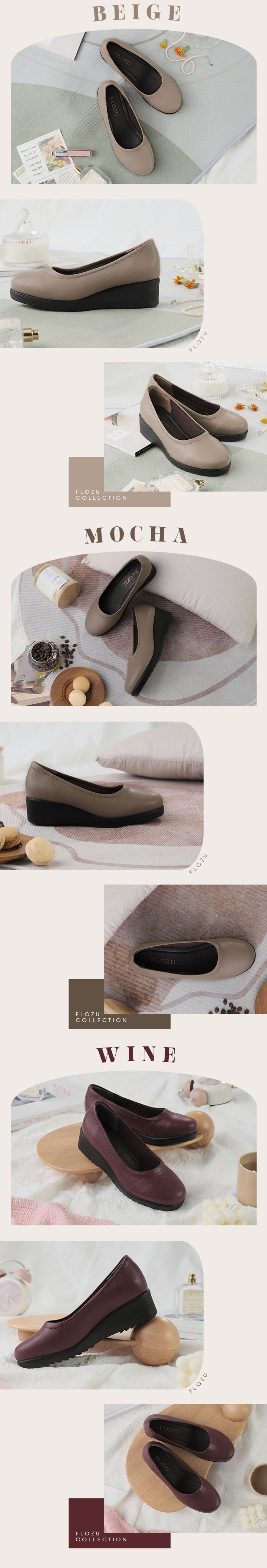 플로쥬 소가죽 코지 컴포트화