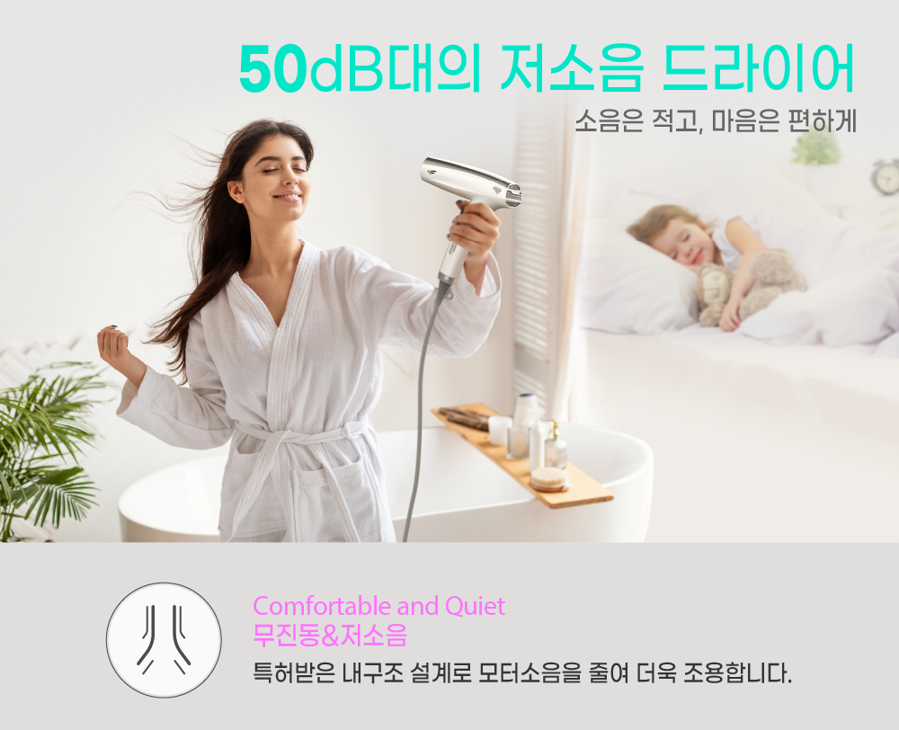 르꽁뜨 바이 헤어 BLDC 하이드로 샤인케어 드라이기