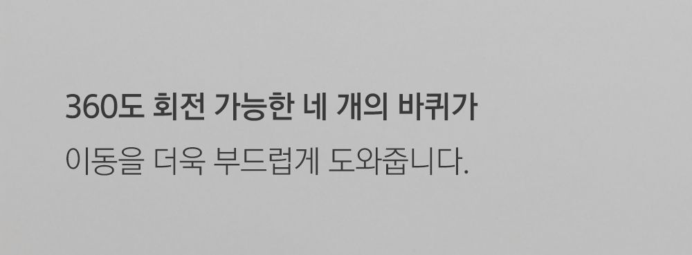 한일 이동식 에어컨구매 후 3천원 적립