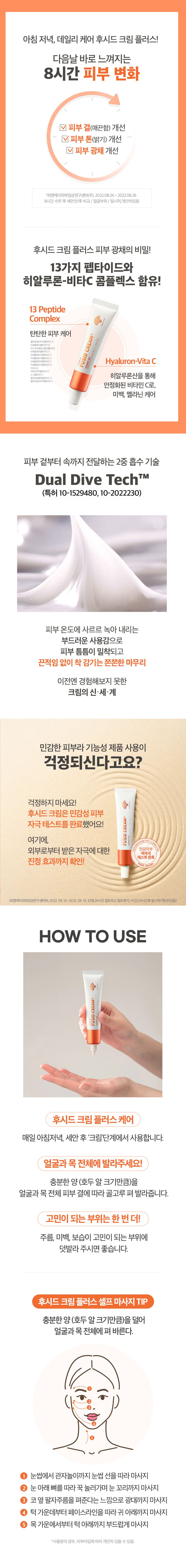 동화약품 후시다인 후시드크림 45g