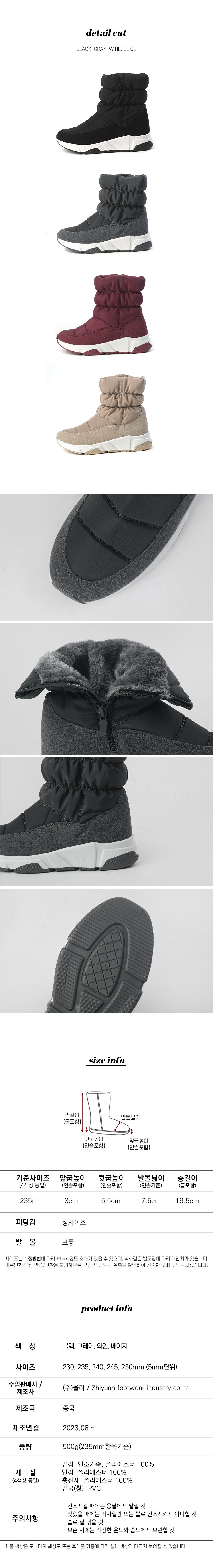 올리 보아퍼 패딩 부츠