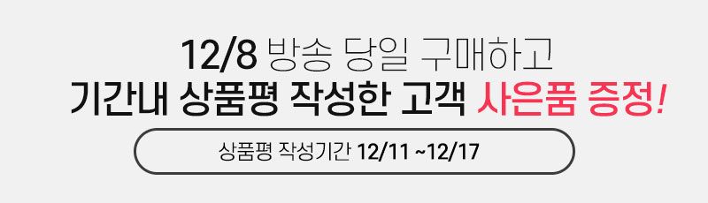 순수 신상 염색제 8박스+방송중에만 2박스 더/총 10박스+트리트먼트 10개(염색제 박스 內동봉)+샴푸 300ml+(상품평시)염색제 1통