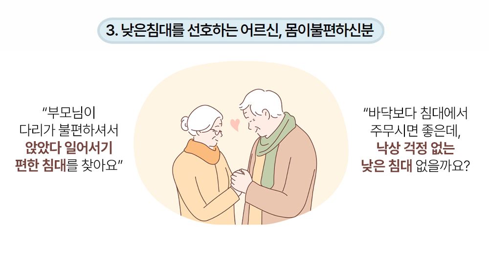 라꾸라꾸 포켓스프링접이식침대