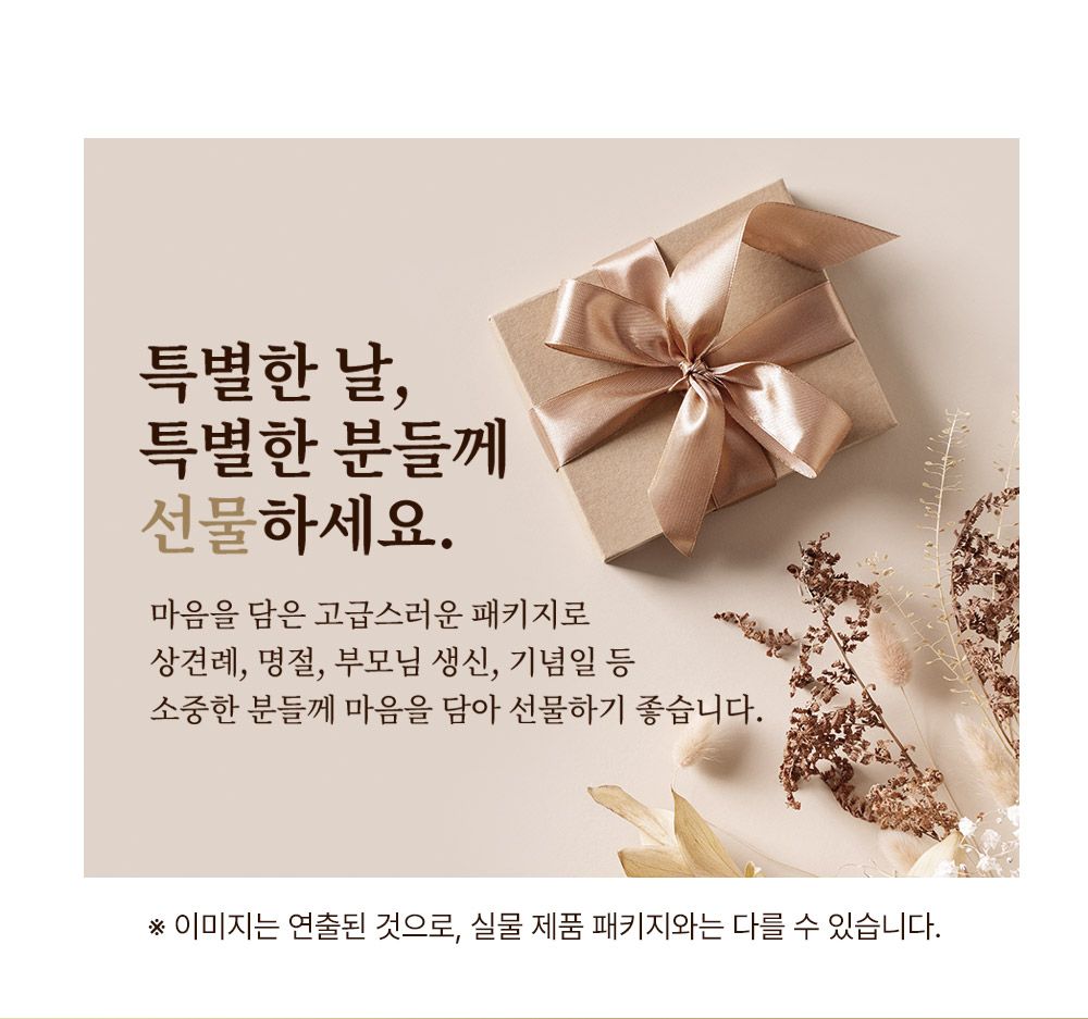 혜민원 인삼다당체 진산로얄 3박스(90포)