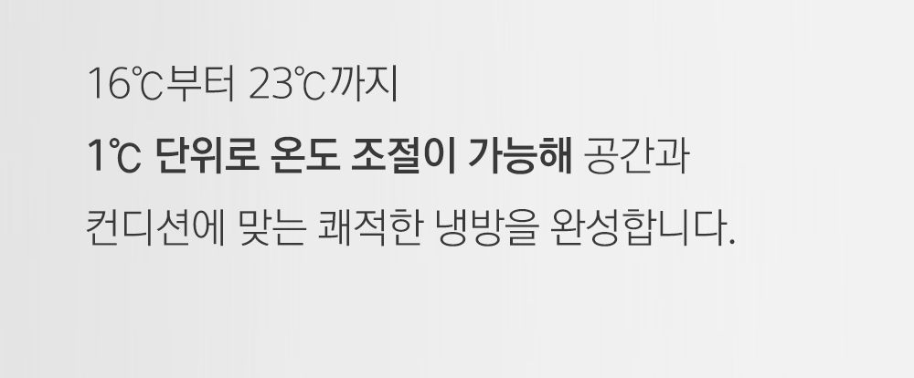 한일 이동식 에어컨구매 후 3천원 적립