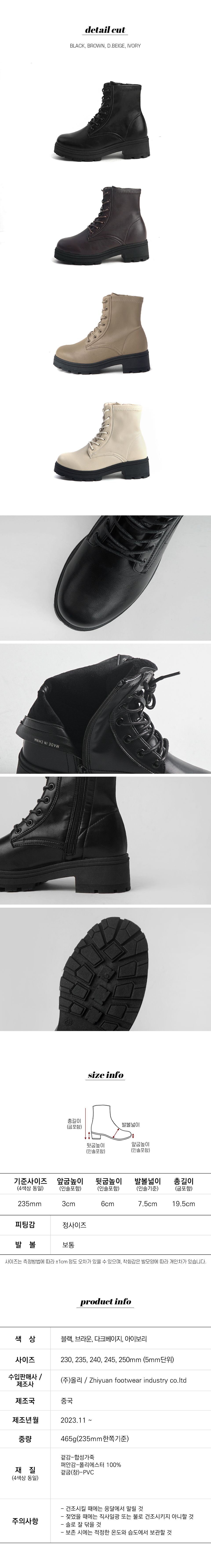 올리 말랑 퍼 부츠