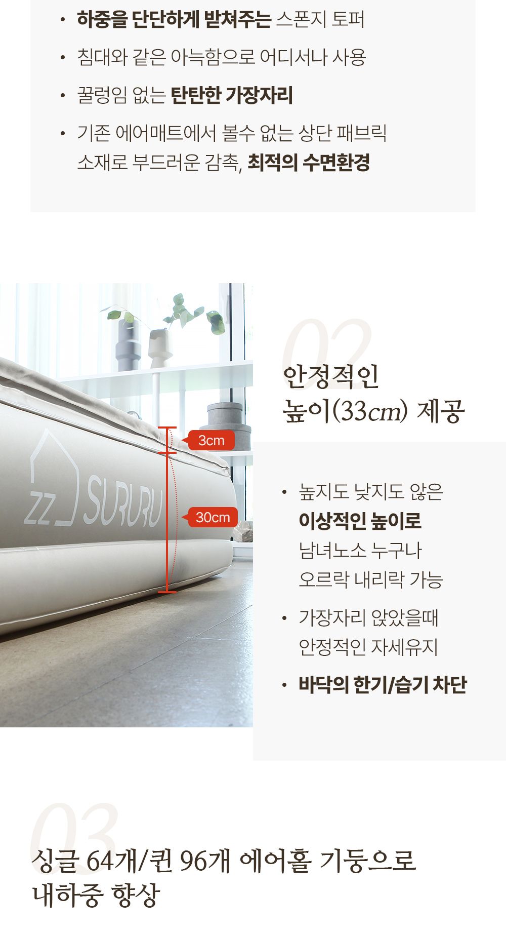 (퀸)Q 스르르 원터치 유로탑 토퍼 베드 매트리스 침대