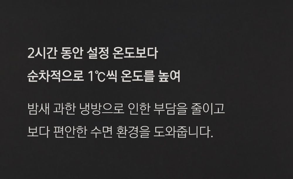 한일 이동식 에어컨구매 후 3천원 적립
