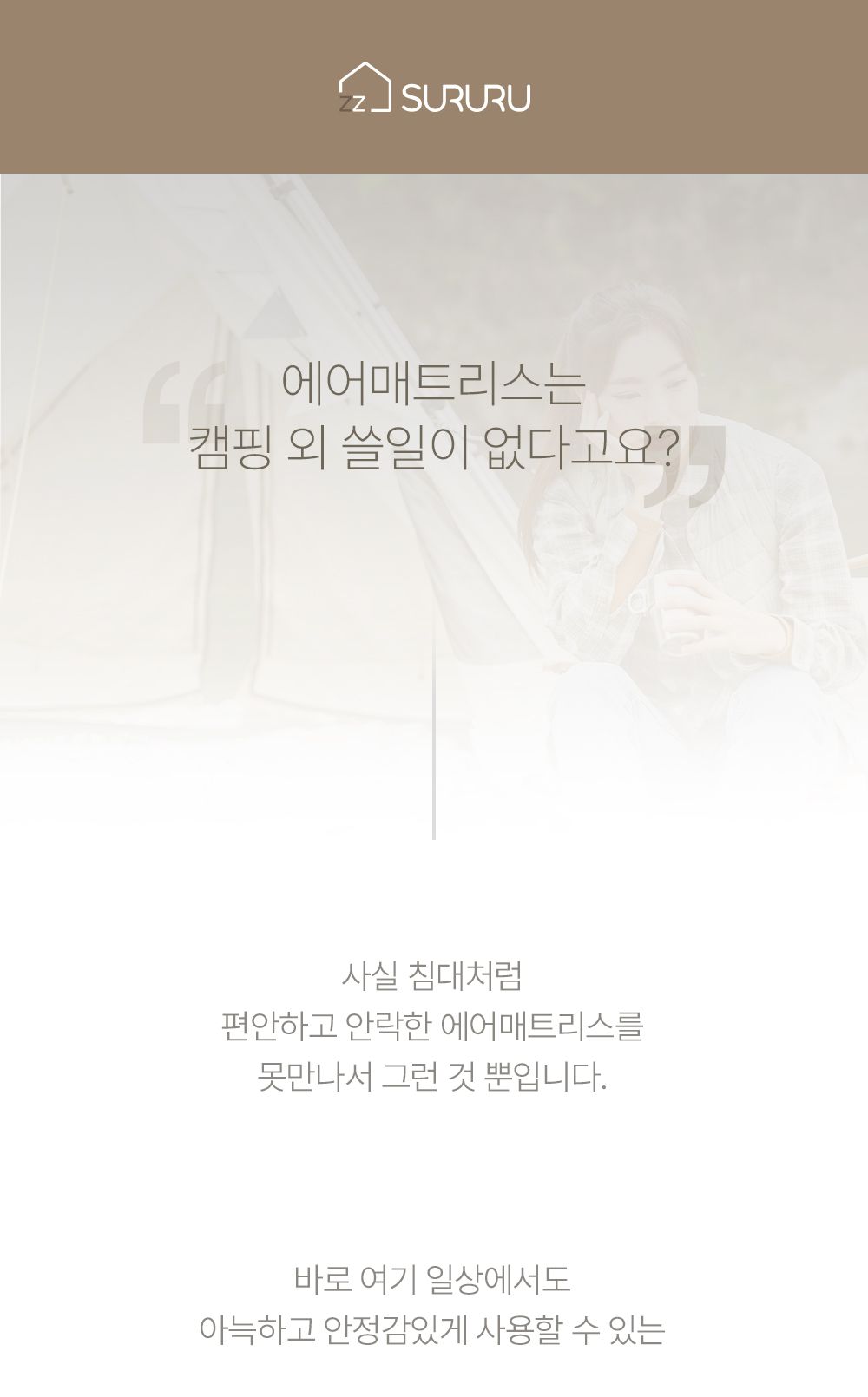 (퀸)Q 스르르 원터치 유로탑 토퍼 베드 매트리스 침대