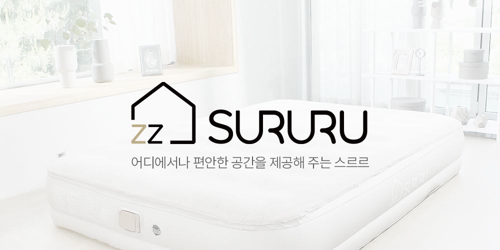 (퀸)Q 스르르 원터치 유로탑 토퍼 베드 매트리스 침대