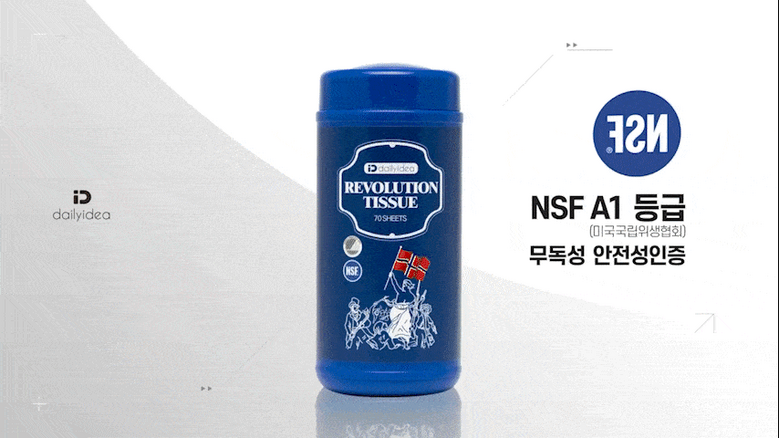 데일리아이디어 혁명티슈 70매X12통+무료체험 5매