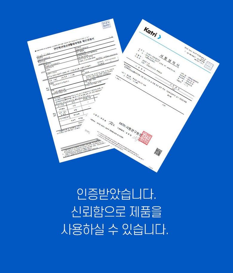 데일리아이디어 혁명티슈 70매X12통+무료체험 5매