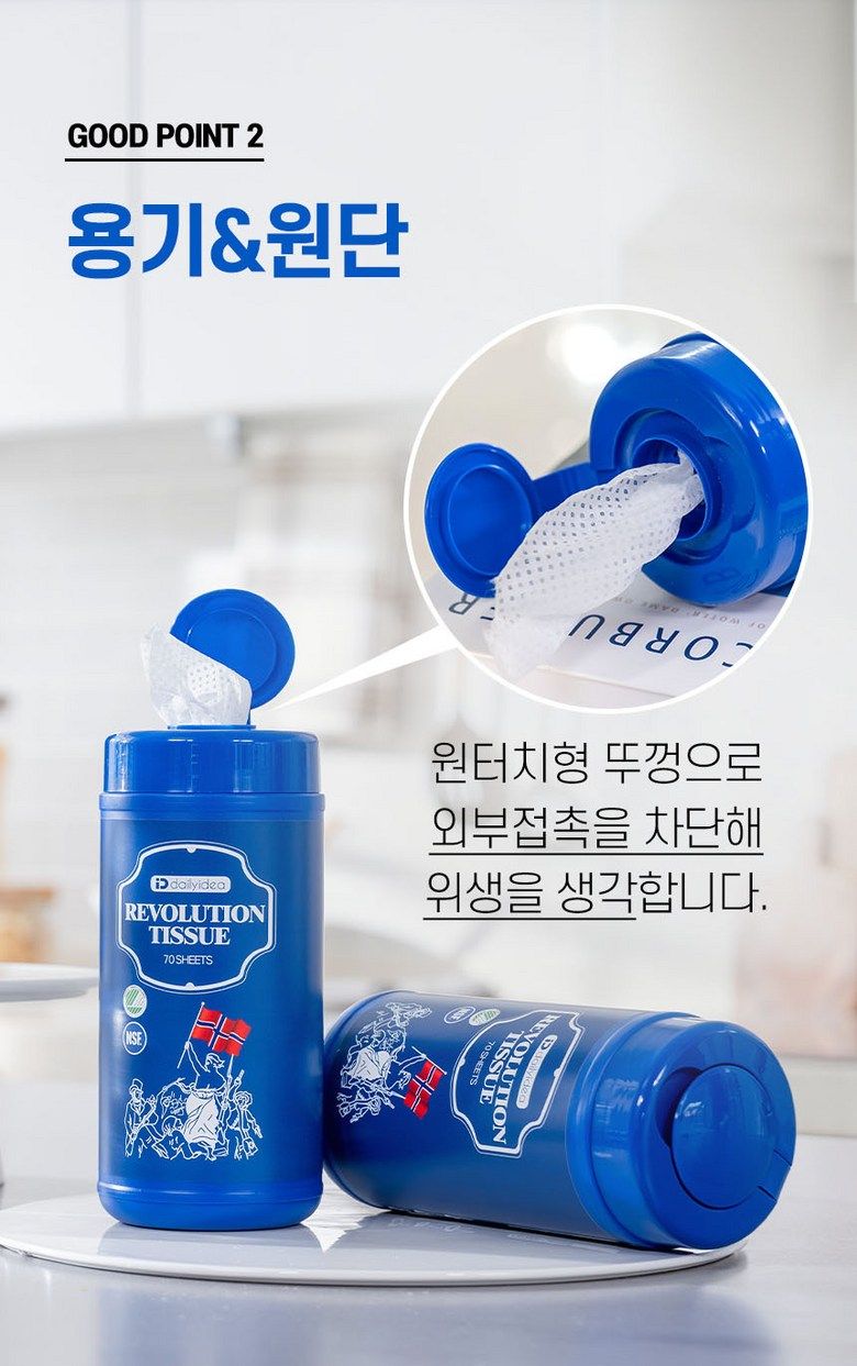 데일리아이디어 혁명티슈 70매X12통+무료체험 5매