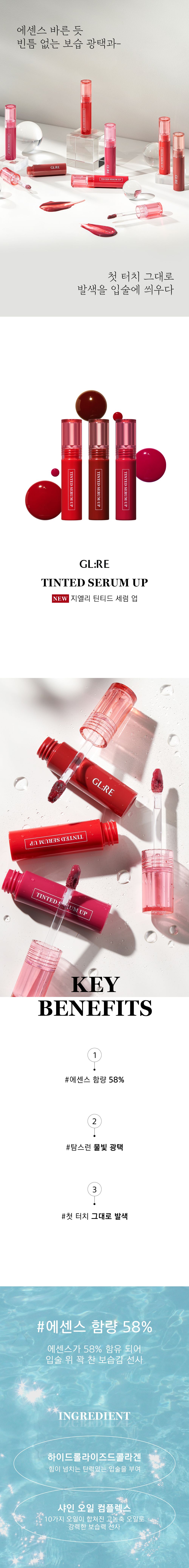 [지엘리] [단독초특가구성] 트루프쿠션 세컨드스토리(본품2개+리필3개+틴티드 세럼 업 3종중1종)