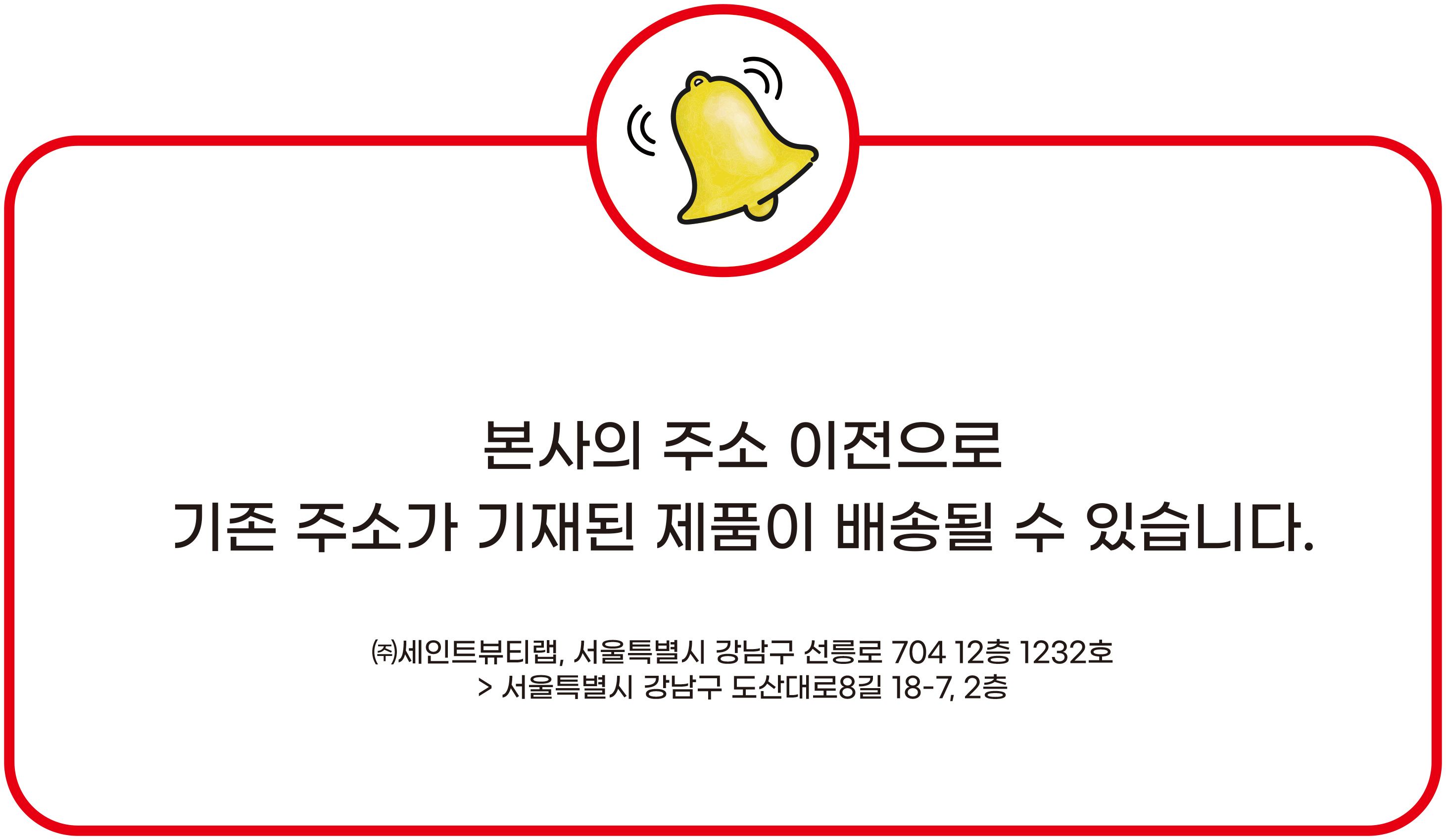 [티나툴스] 티나툴스 2 IN 1 쌍꺼풀 속눈썹  기본(데일리샷 8+ 파티샷 2 + 글루1 + 용기1 +핀셋1) 