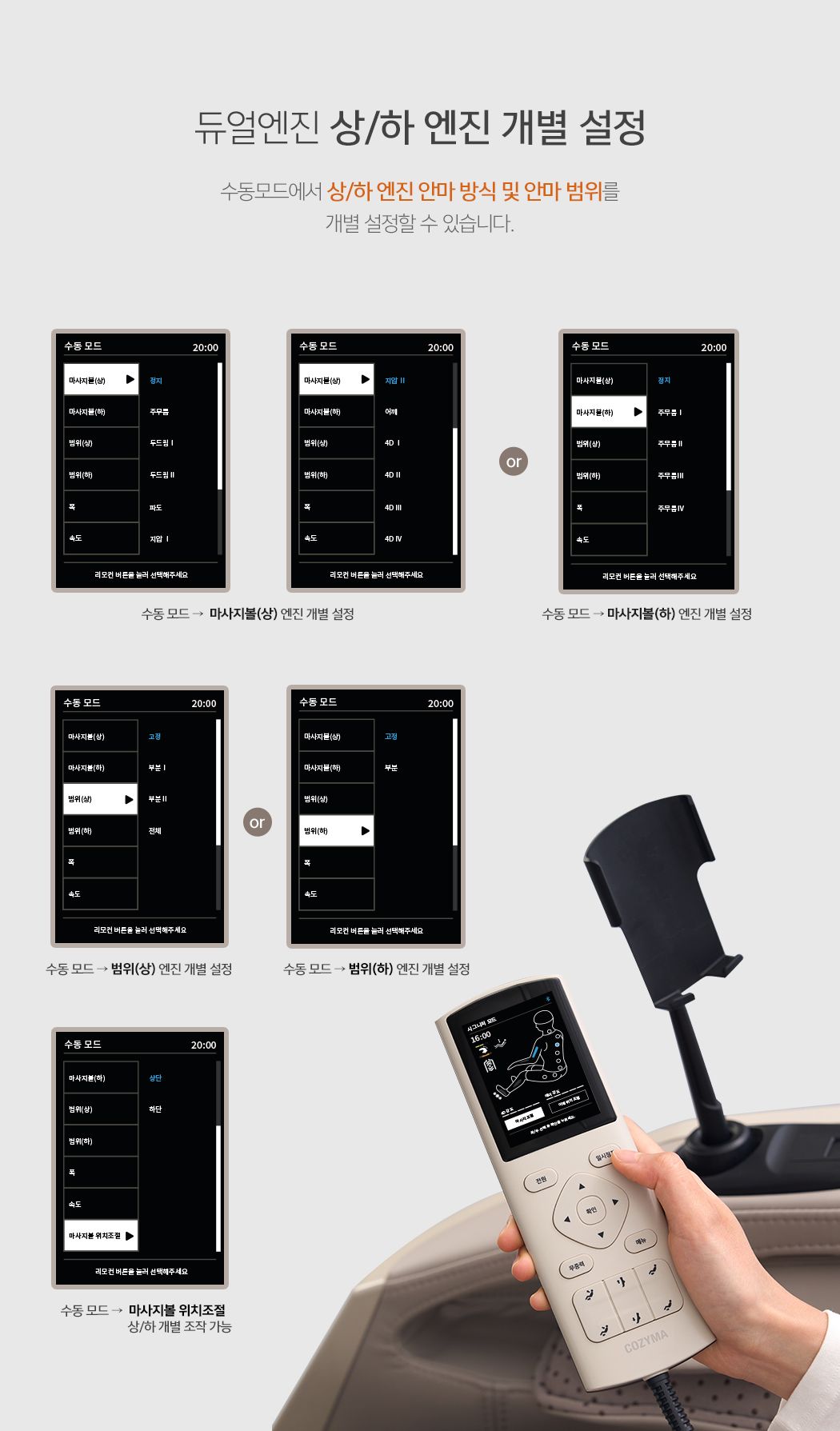 [코지마] [9월 특별사은품]코지마 안마의자 더블모션 CMC-A550(G)+사은품 2종(코지스툴+전용러그)