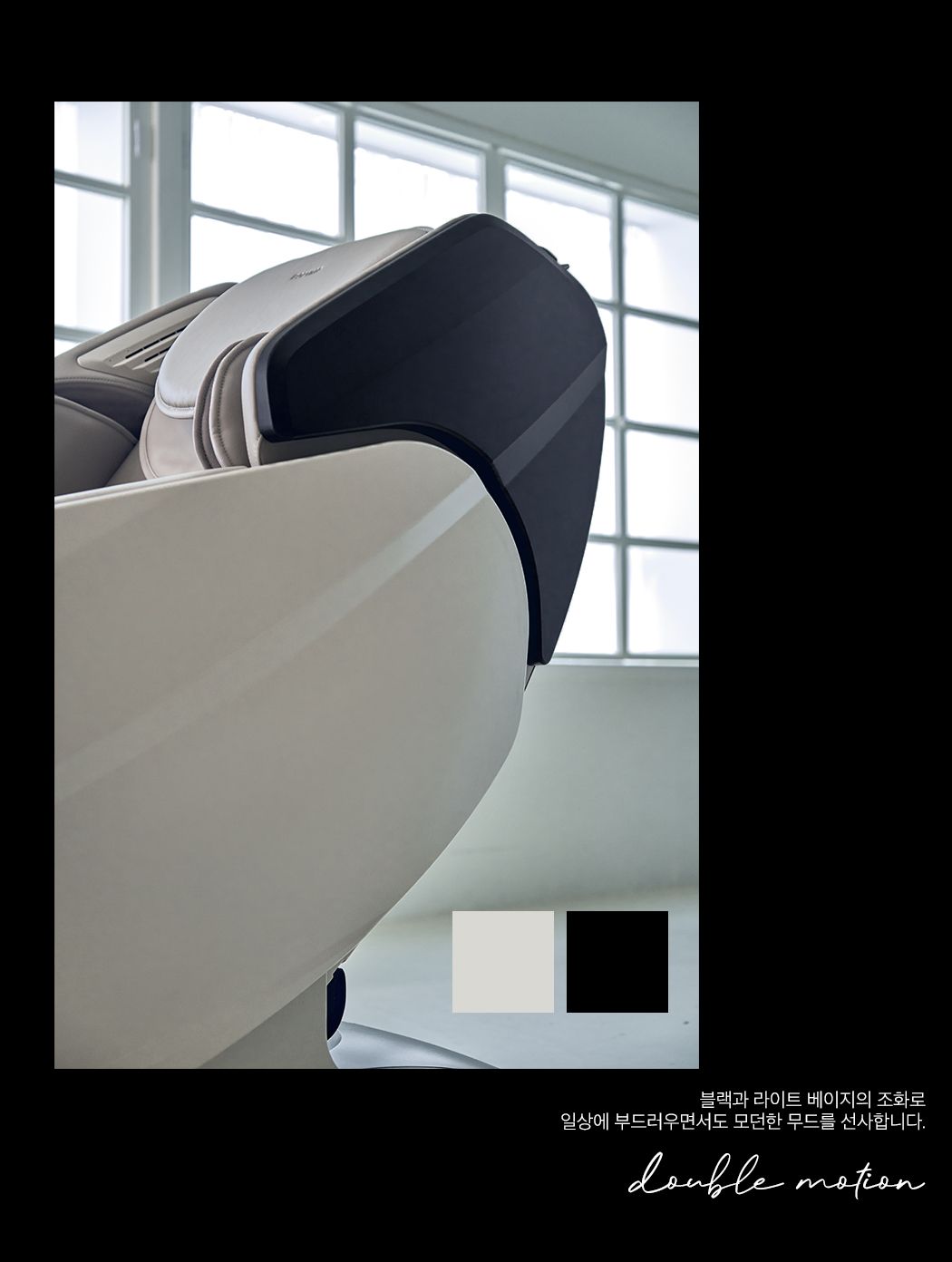 [코지마] [9월 특별사은품]코지마 안마의자 더블모션 CMC-A550(G)+사은품 2종(코지스툴+전용러그)