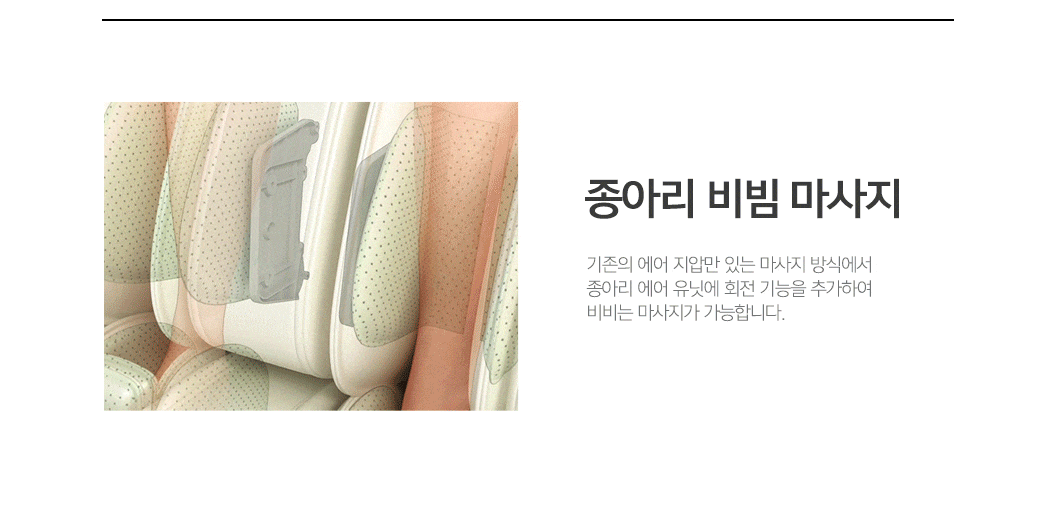 [코지마] [9월 특별사은품]코지마 안마의자 더블모션 CMC-A550(G)+사은품 2종(코지스툴+전용러그)