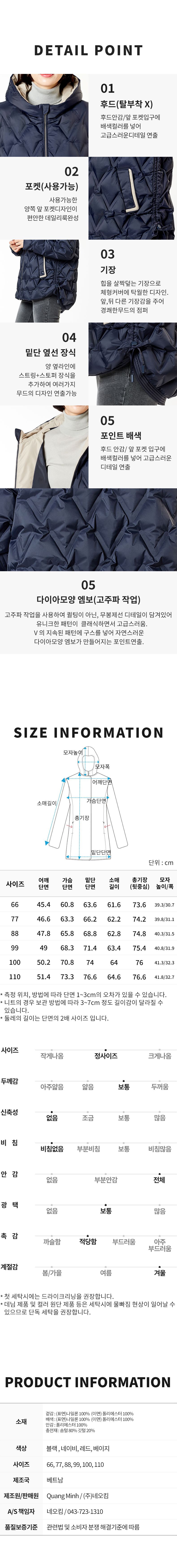 [마담엘레강스] 브이로그 구스다운 점퍼