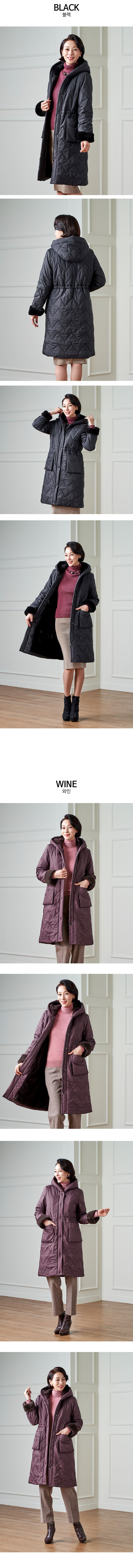 [마담엘레강스] 헤라 퍼 퀼팅 코트