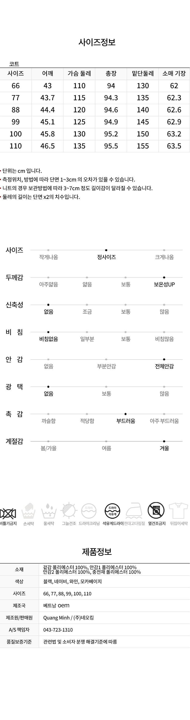 [마담엘레강스] 헤라 퍼 퀼팅 코트
