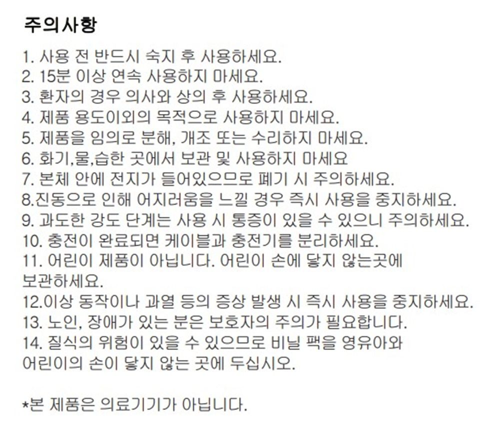오슬로 V2 마사지건세트 1+1