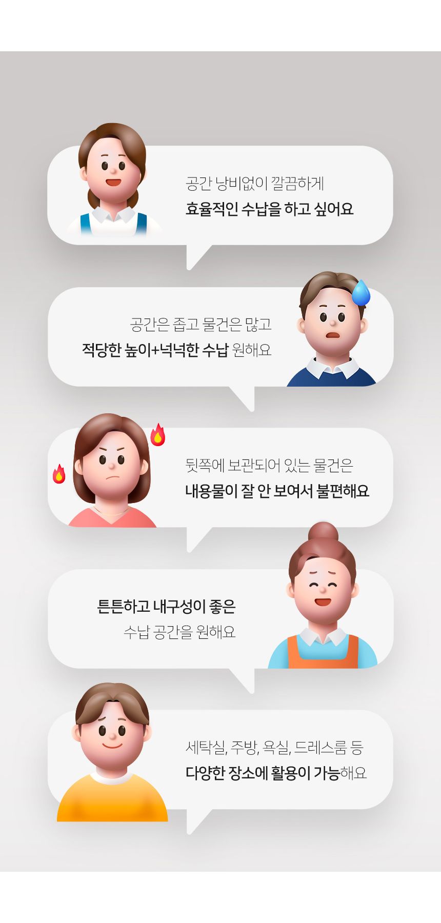 벤하임 다용도 슬라이딩 수납함 2단+1단