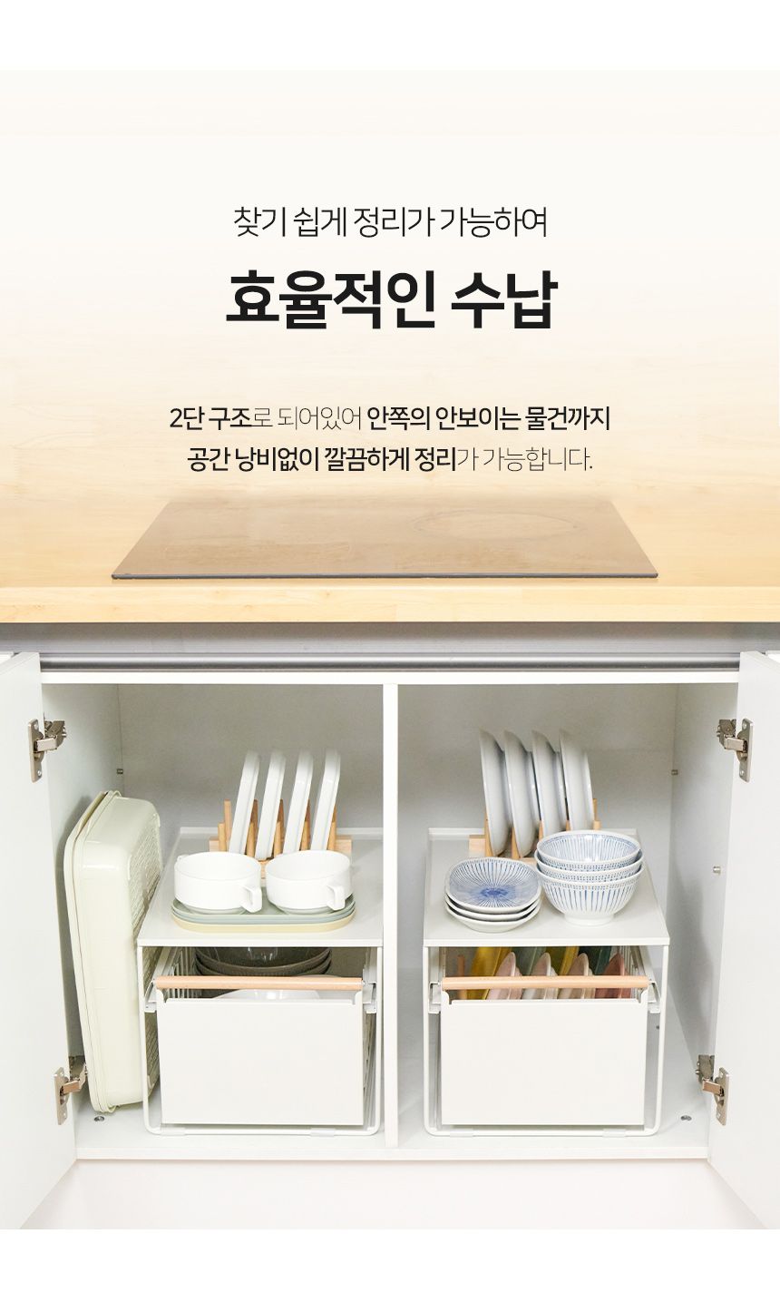 벤하임 다용도 슬라이딩 수납함 2단+1단
