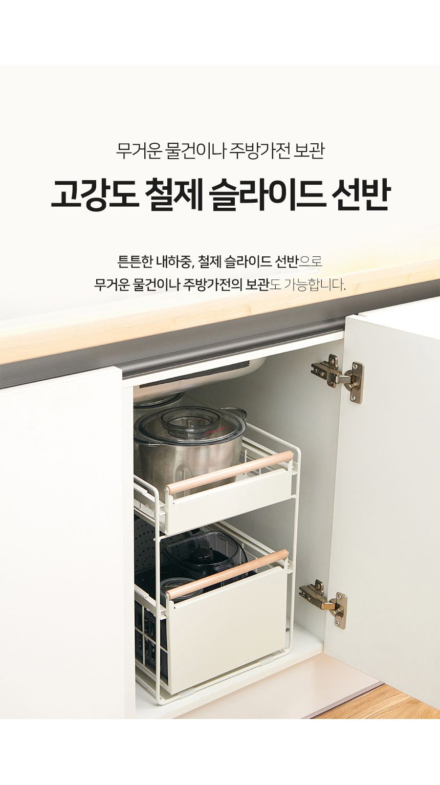 벤하임 다용도 슬라이딩 수납함 2단+1단