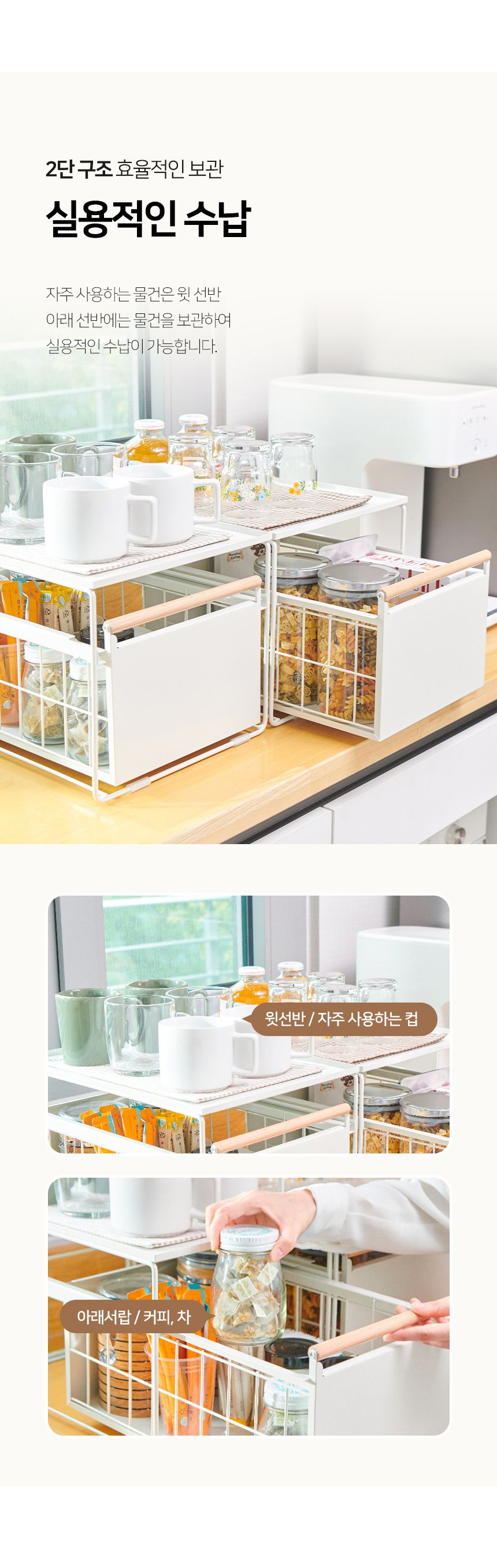 벤하임 다용도 슬라이딩 수납함 2단+1단