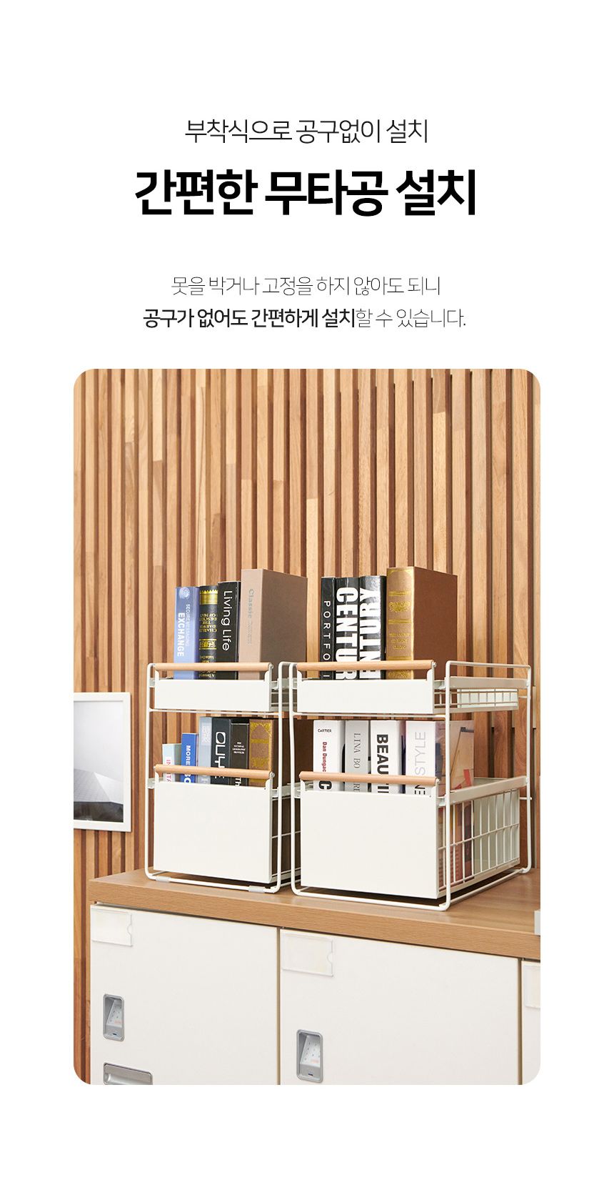 벤하임 다용도 슬라이딩 수납함 2단+1단