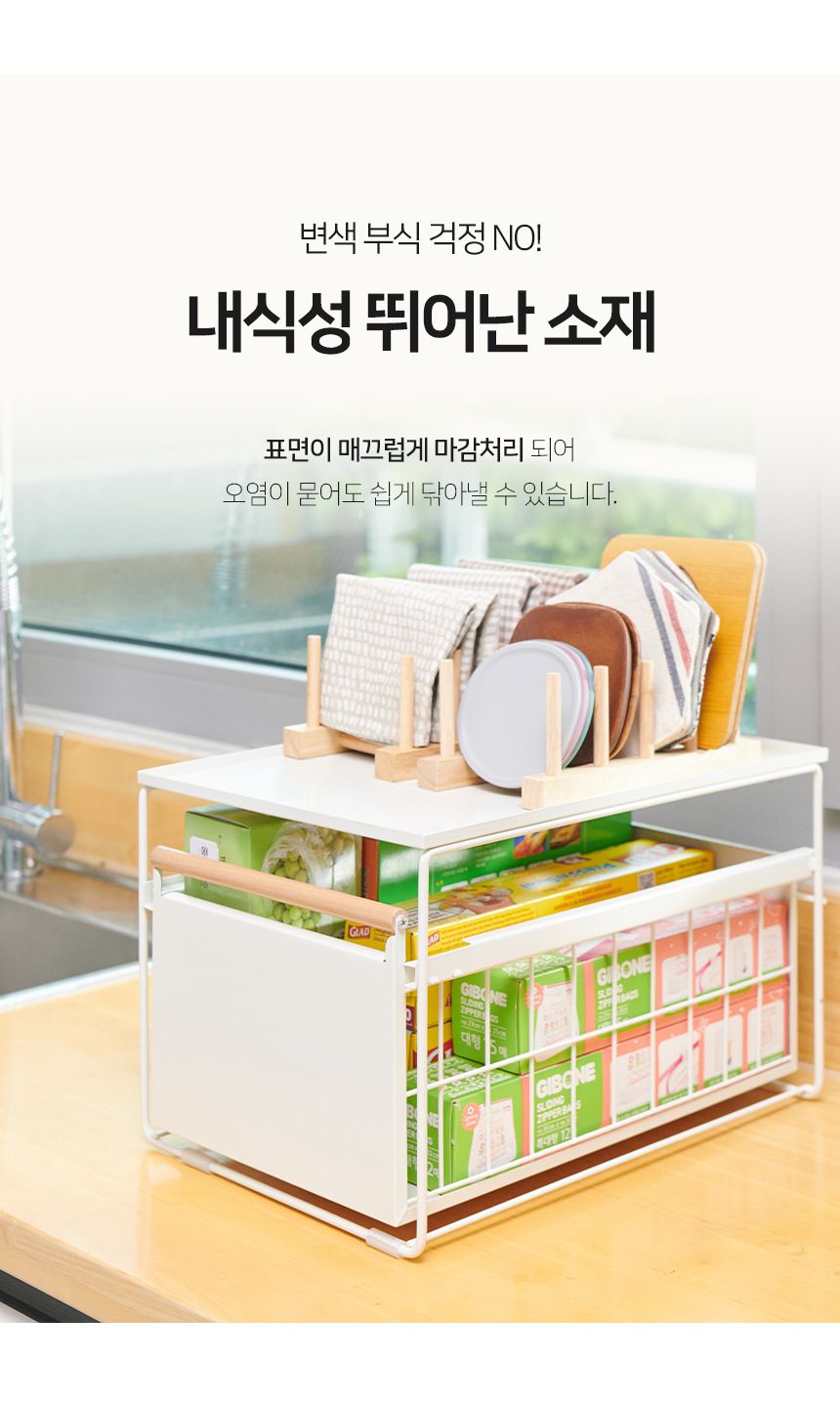 벤하임 다용도 슬라이딩 수납함 2단+1단