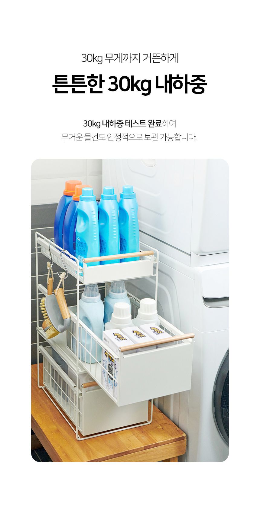벤하임 다용도 슬라이딩 수납함 2단+1단