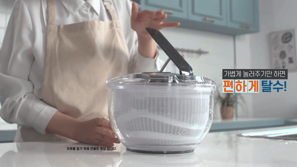 [오슬로] 만능스텐볼(야채탈수,손질,채칼기능포함!)