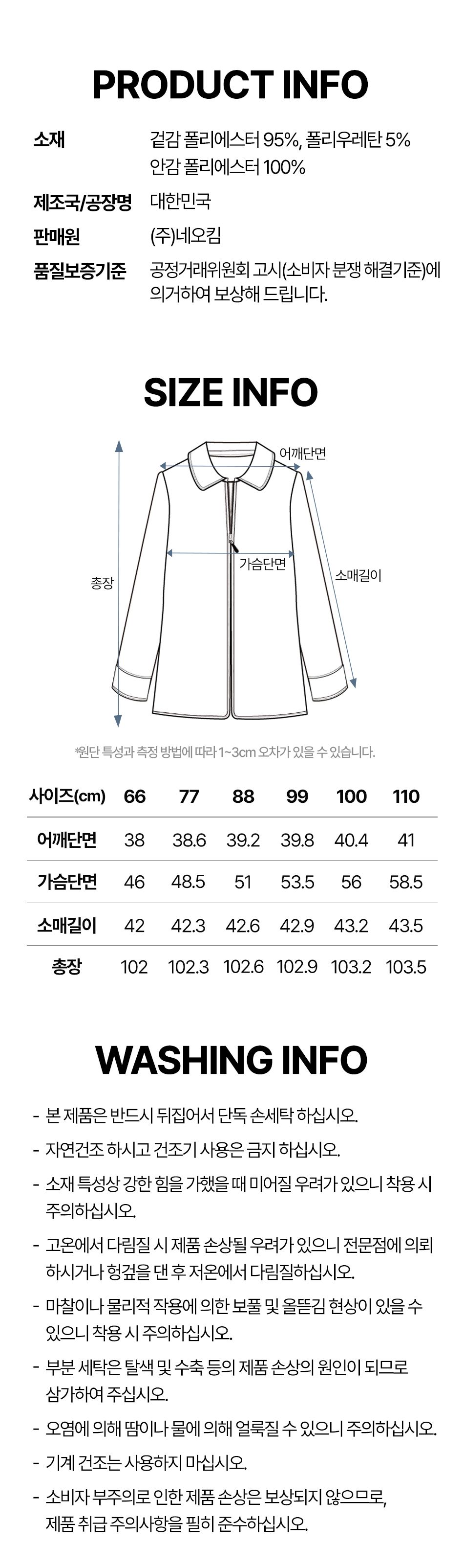 [마담엘레강스] 도트 다이아 프릴 원피스