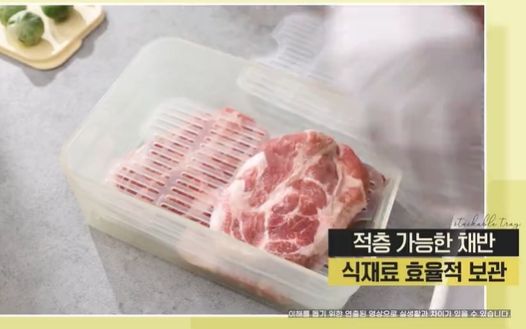 비트리 휘어지는 냉동용기 24개 세트