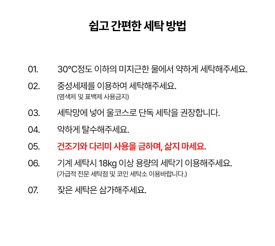 [2개세트] 통째로 빨아쓰는 기절베개 시즌4 (썸머 퍼펙트) ★무더위를 시원/쾌적하게!!★