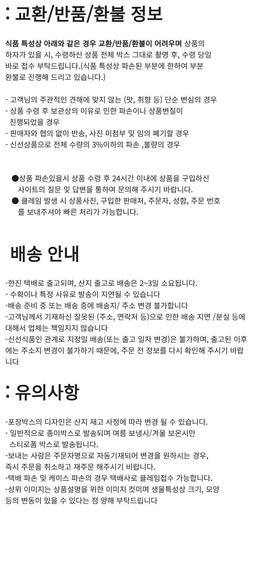 (일반)스테비아 방울토마토 500g * 12팩 [총6kg]