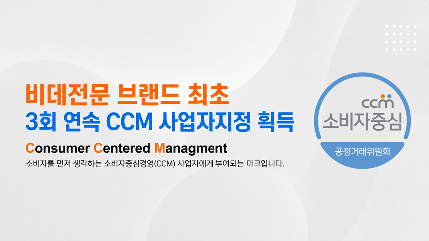 블루밍비데 메모리 직수방수 리모컨 JG2200R