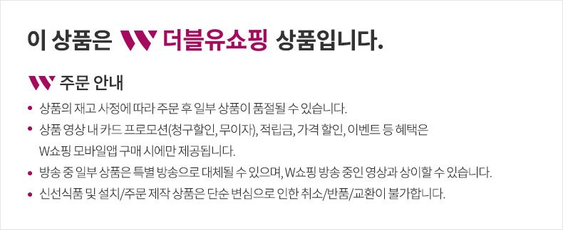 [르까프]24년 최신상 기능성 드로즈10종+양말2종