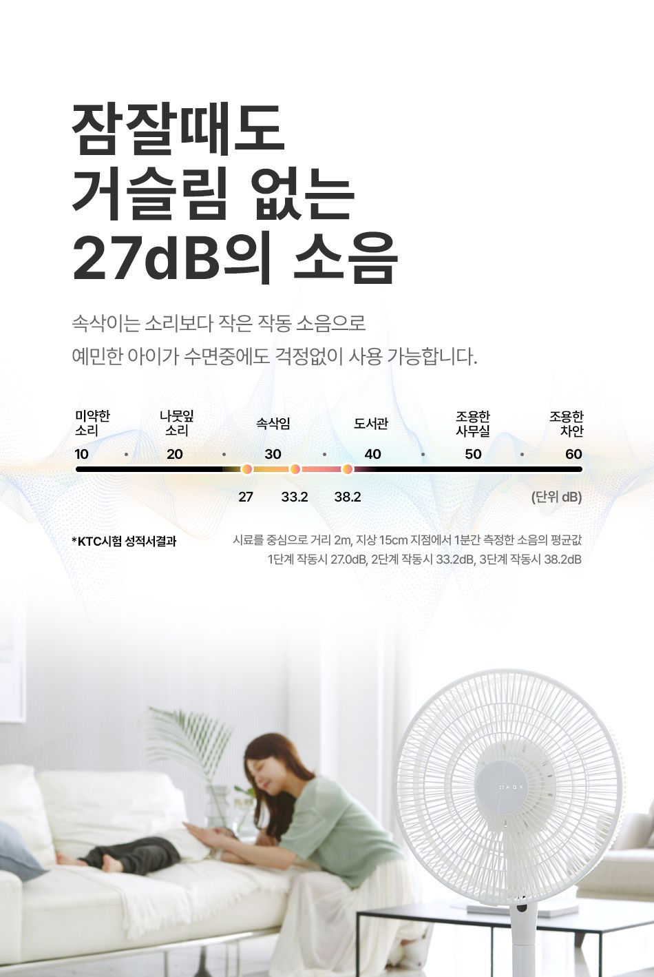 (방송에서만 이가격)AGK 써큘레이터 1+1