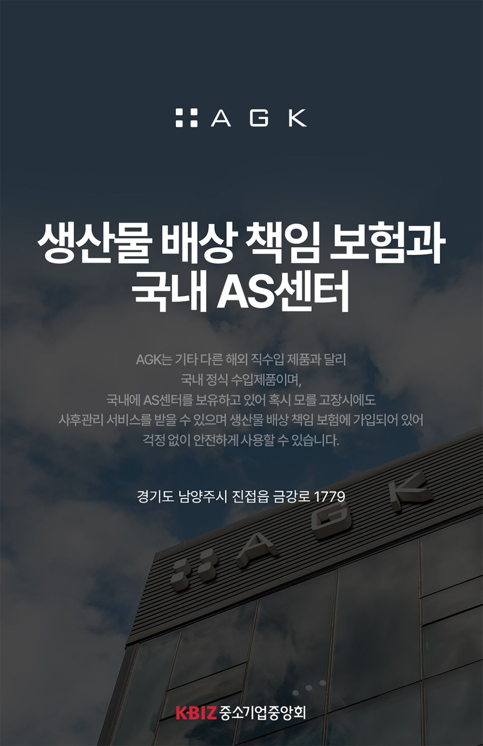 (방송에서만 이가격)AGK 써큘레이터 1+1