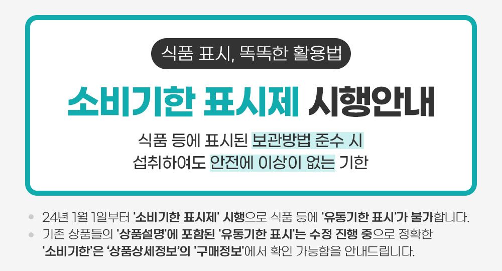 [한정물량 초특가] 밸런스 프로틴 파워셀 산양유 6통 + 전용스푼 1개