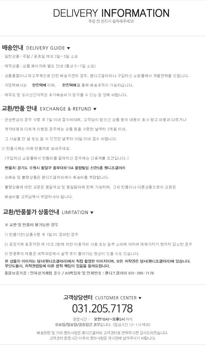 [웬디즈갤러리]메리 체크 기모 슬랙스 TPT008