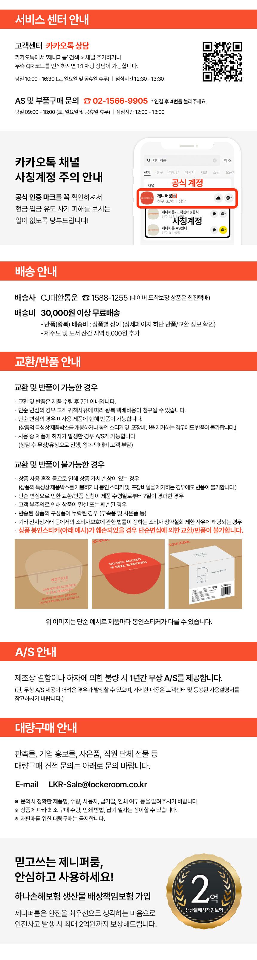 제니퍼룸 마카롱 제습기 6L JR-DH2001SRS