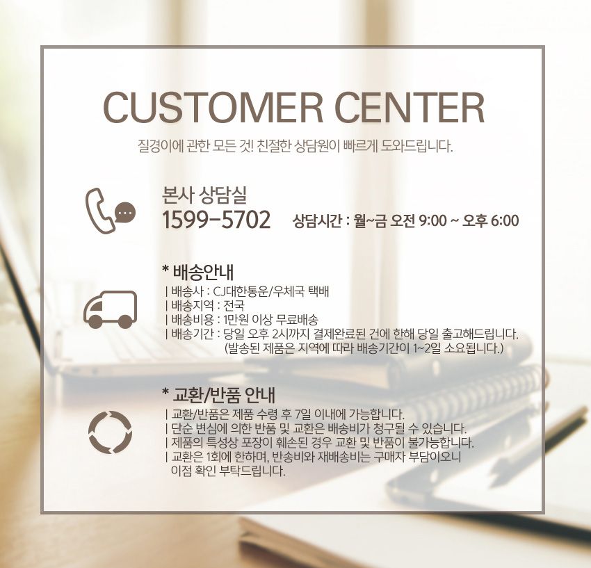 [질경이] [무료체험 본품1병 포함] 질경이 에코아워시 폼(150g) 7개 + 페미닌티슈 라이트(10매입) 8개