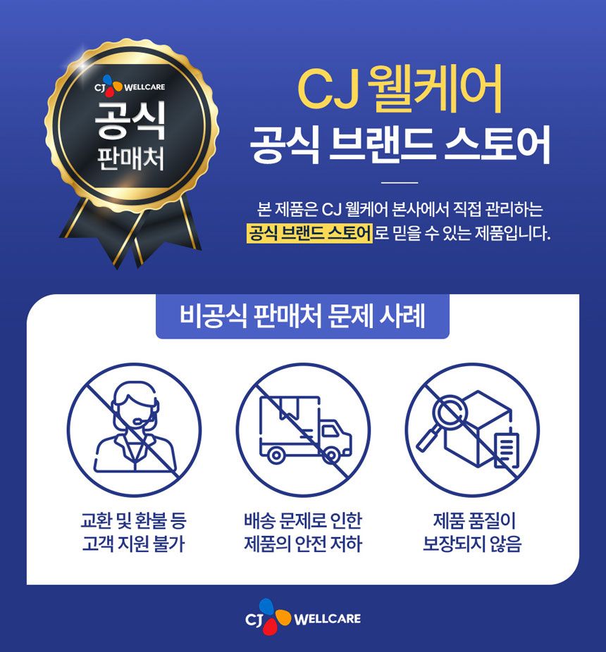 바이오코어 건강한 생유산균 100억(370mg x30캡슐) x6박스 6개월분